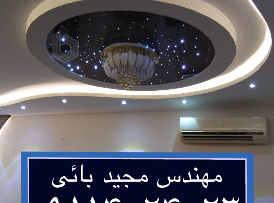 آسمان مجازی چالوس آسمان مجازی سلمانشهر