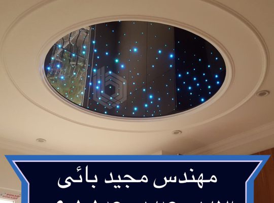 آسمان مجازی چالوس آسمان مجازی سلمانشهر