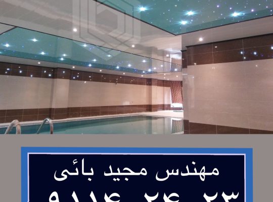 آسمان مجازی چالوس آسمان مجازی سلمانشهر