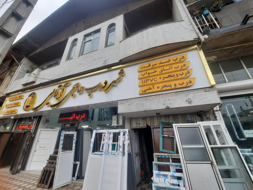 ارسال آگهی