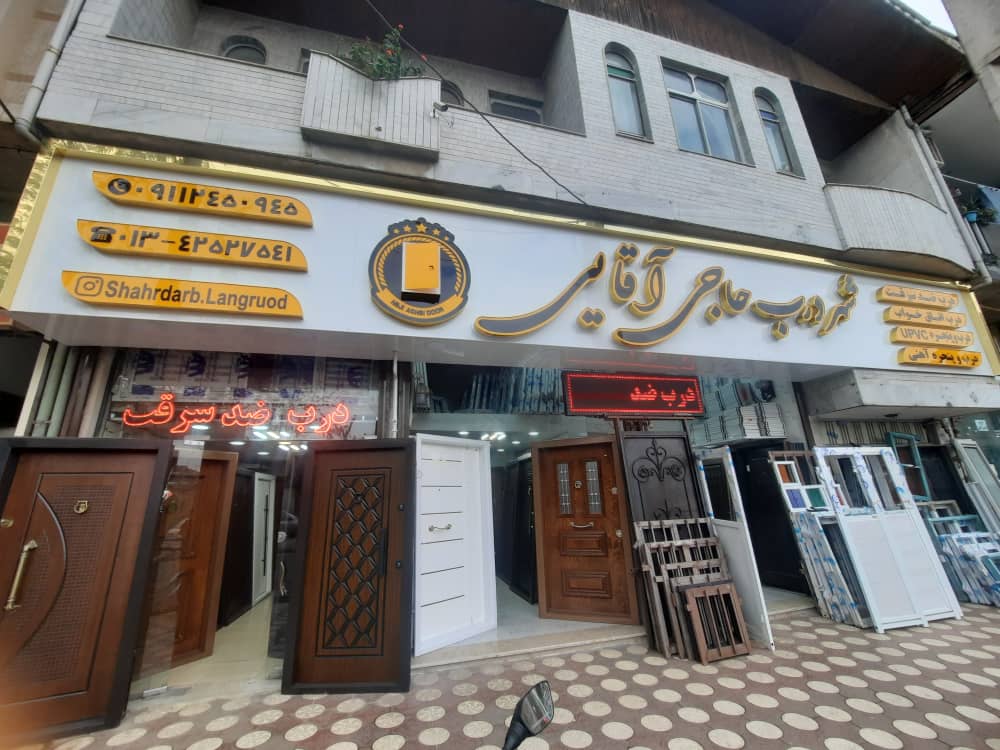 ارسال آگهی