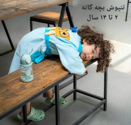 کالای خواب لنگرود کالای خواب کومله کالای خواب اطاقور