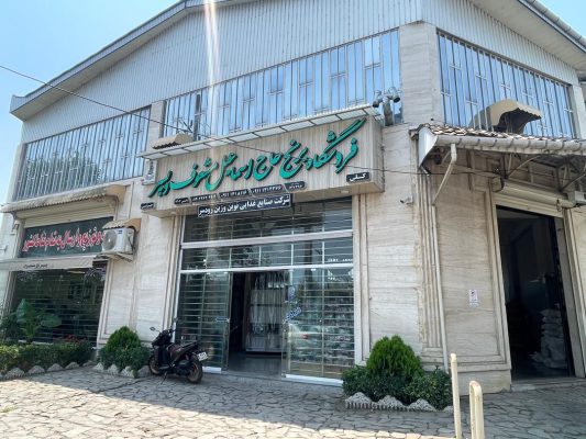 فروش مستقیم برنج رودسر و شلمان | بازرگانی برنج حاج اسماعیل مشعوف و پسر