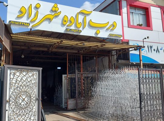 جوشکاری لنگرود جوشکاری شلمان