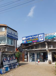 ارسال آگهی 41 ارسال آگهی
