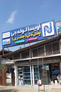 ارسال آگهی 39 ارسال آگهی