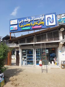 ارسال آگهی 56 ارسال آگهی