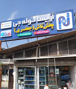 ارسال آگهی 36 ارسال آگهی