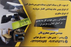 ارسال آگهی 38 ارسال آگهی