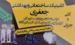 ارسال آگهی 37 ارسال آگهی
