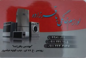 ارسال آگهی