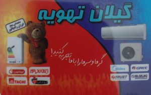 ارسال آگهی