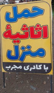 ارسال آگهی 13 ارسال آگهی