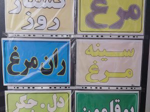 پروتئینی کلاچای پروتئین کلاچای