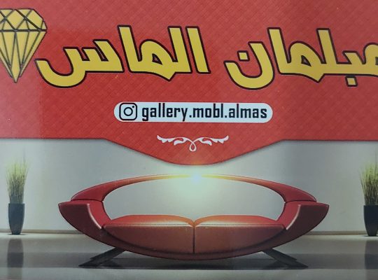 مبلمان کلاسیک رودسر