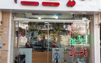 سیگار آستانه دخانیات آستانه اشرفیه