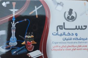 ارسال آگهی