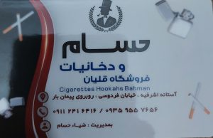 ارسال آگهی