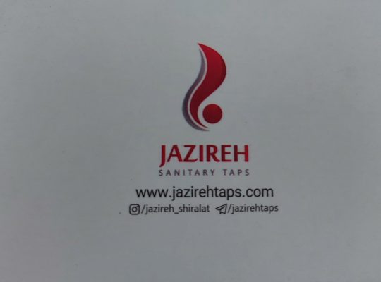 ایران رادیاتور کیاشهر بوتان کیاشهر