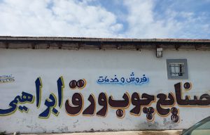 ارسال آگهی