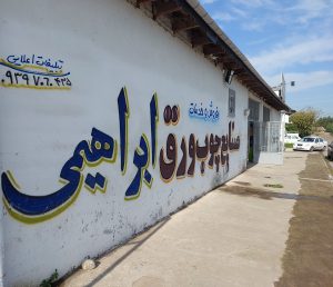 ارسال آگهی