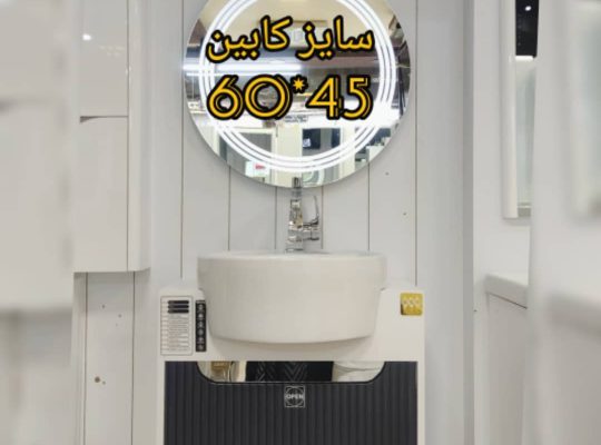 هود سینک گاز لاهیجان چینی بهداشتی لاهیجان