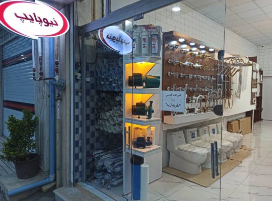 لوله آذین رودسر لوله رودسر لوله کشی رودسر