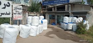 ارسال آگهی 27 ارسال آگهی