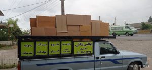 ارسال آگهی 25 ارسال آگهی