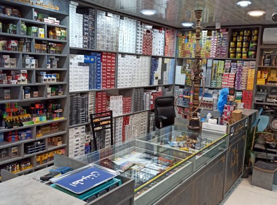 دخانیات سیگار رحیمیان