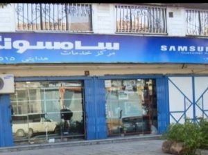 اطلس الکترونیک