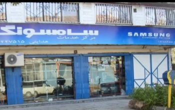 اطلس الکترونیک