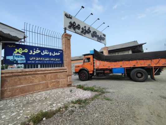 باربری لنگرود حمل کالا لنگرود اسباب کشی لنگرود