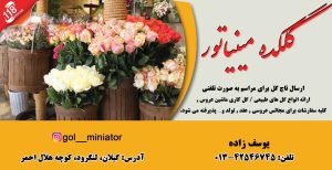 ارسال آگهی