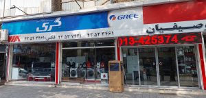 ارسال آگهی 3 ارسال آگهی