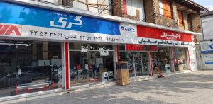 ارسال آگهی 2 ارسال آگهی