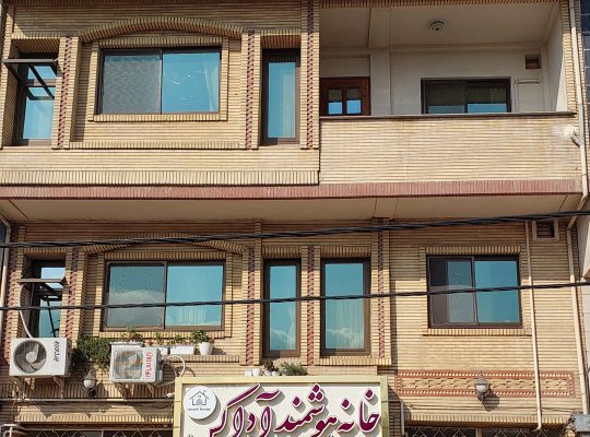 هوشمند سازی ساختمان لنگرود هوشمند سازی لاهیجان
