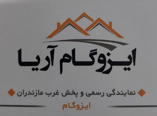 قیر چالوس