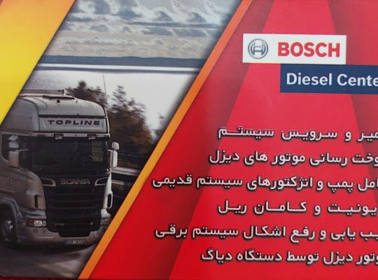 کاسپین دیزل چالوس