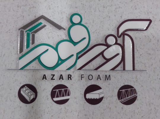 آذر فوم حیدری نوشهر