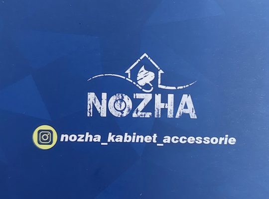 فروشگاه نوژا نوشهر