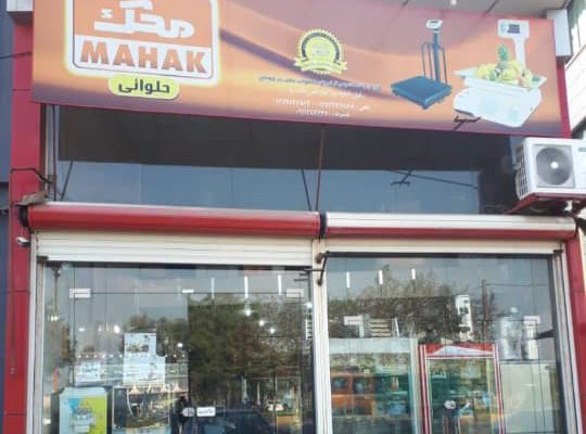 تجهیزات آشپزخانه صنعتی گیلان