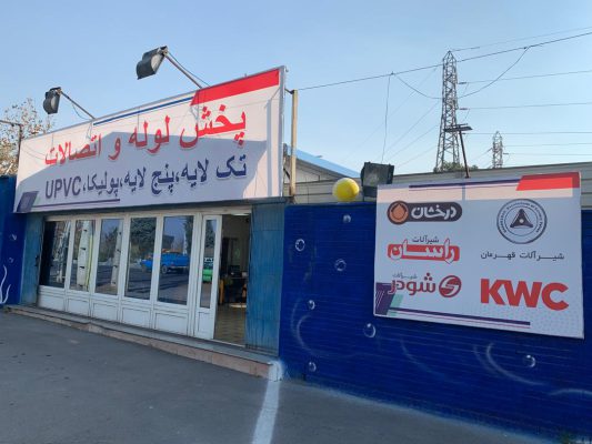 نمایندگی فروش شیرآلات شودر در نوشهر مازندران
