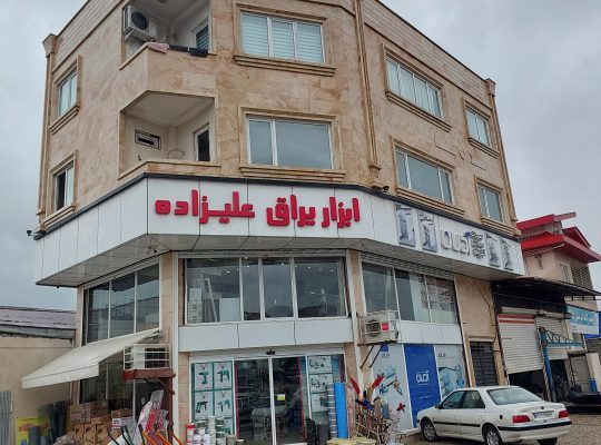 قفل و دستگیره نوشهر دستگیره کابینت نوشهر