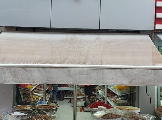 آجیل خشکبار مازندران
