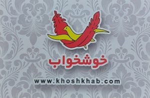 ارسال آگهی 4 ارسال آگهی
