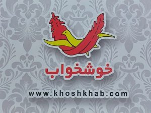 تشک مازندران تشک غرب مازندران