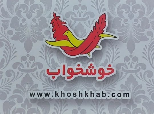 تشک مازندران تشک غرب مازندران