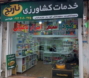 ارسال آگهی 9 20221224 105015