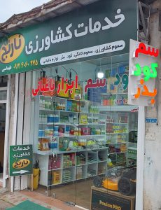 ارسال آگهی 8 20221224 105038